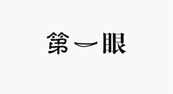 【第一眼】自然降水引發(fā)西峰區(qū)火巷溝山體滑坡