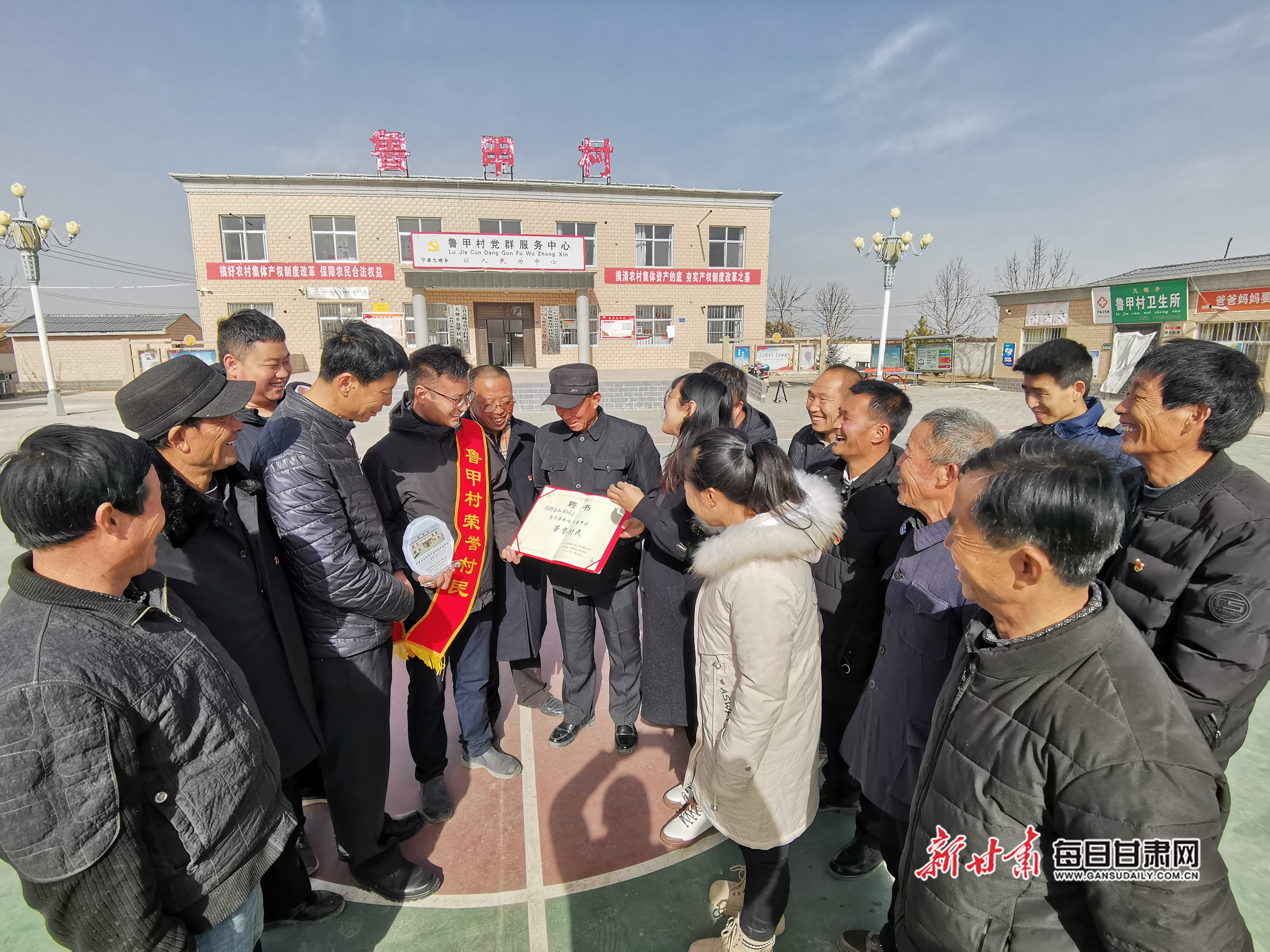 魯甲村的“新村民”——記國投集團派駐寧縣九峴鄉(xiāng)魯甲村第一書記,、駐村工作隊隊長湯紅洋