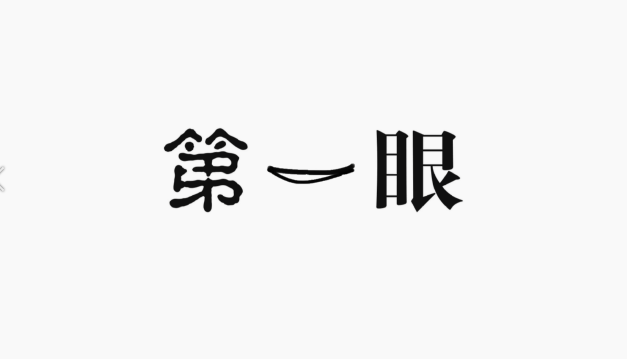 2150.03萬元,！慶陽市中級人民法院集中發(fā)放執(zhí)行案款