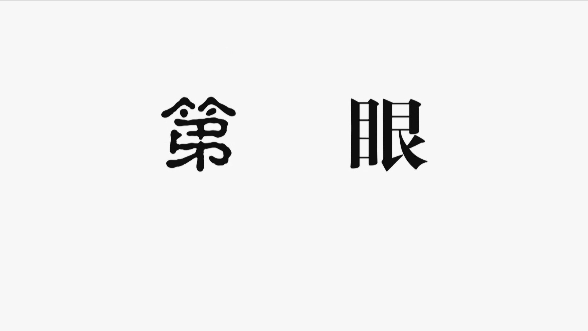 【第一眼】甘肅省紅十字會調(diào)撥的救災物資抵達慶陽市