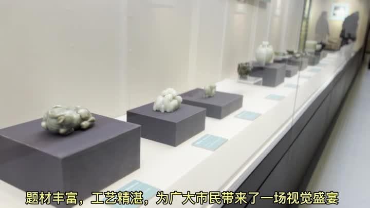 【慶陽(yáng)視頻】“不期而玉”——天津博物館館藏明清玉器展在慶陽(yáng)市博物館開(kāi)展