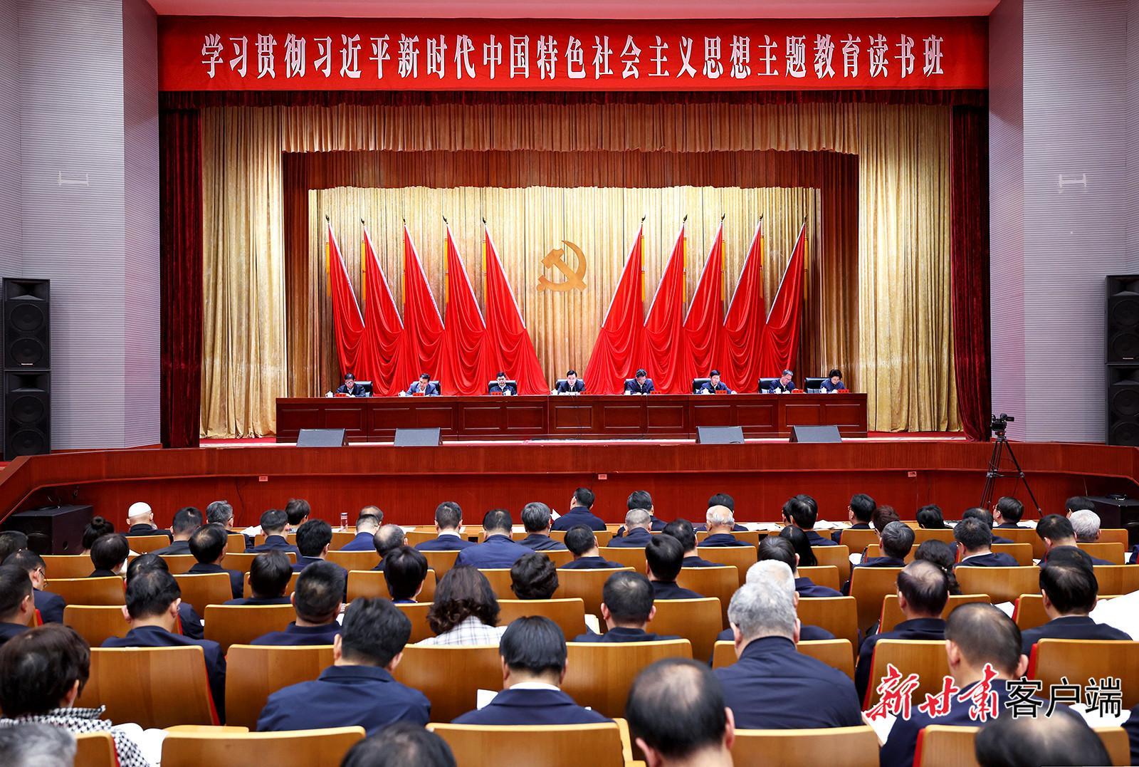 胡昌升在省委常委會(huì)學(xué)習(xí)貫徹習(xí)近平新時(shí)代中國(guó)特色社會(huì)主義思想主題教育讀書班開班式上強(qiáng)調(diào)：堅(jiān)持以學(xué)鑄魂以學(xué)增智以學(xué)正風(fēng)以學(xué)促干 以高質(zhì)量發(fā)展的新成效檢驗(yàn)主題教育成果