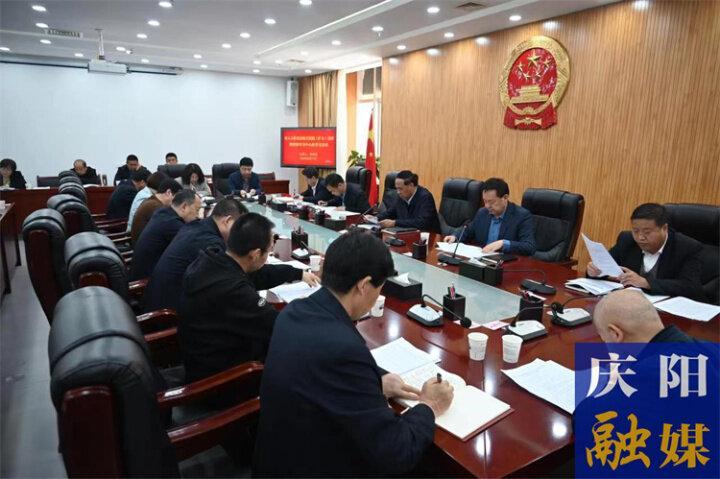 慶陽(yáng)市人大常委會(huì)機(jī)關(guān)黨組（擴(kuò)大）會(huì)議暨理論學(xué)習(xí)中心組學(xué)習(xí)會(huì)議召開