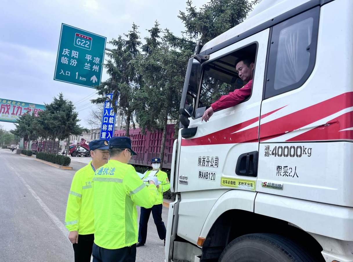 慶陽市交通執(zhí)法隊全力保障“五一”期間道路運輸市場安全穩(wěn)定