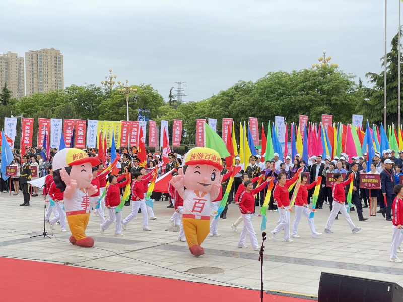 “電信·云電腦杯”慶陽市第九屆企業(yè)職工運(yùn)動會開幕