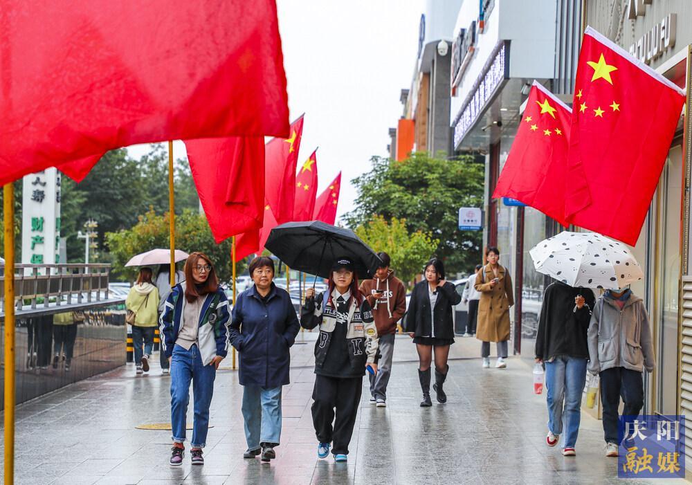 【攝影報(bào)道】國旗飄揚(yáng)慶國慶,！西峰街頭飄起“中國紅”