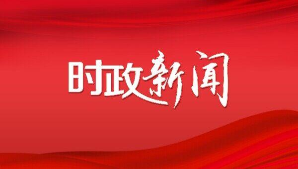 省十四屆人大二次會議閉幕 慶陽代表團向大會提交建議24件