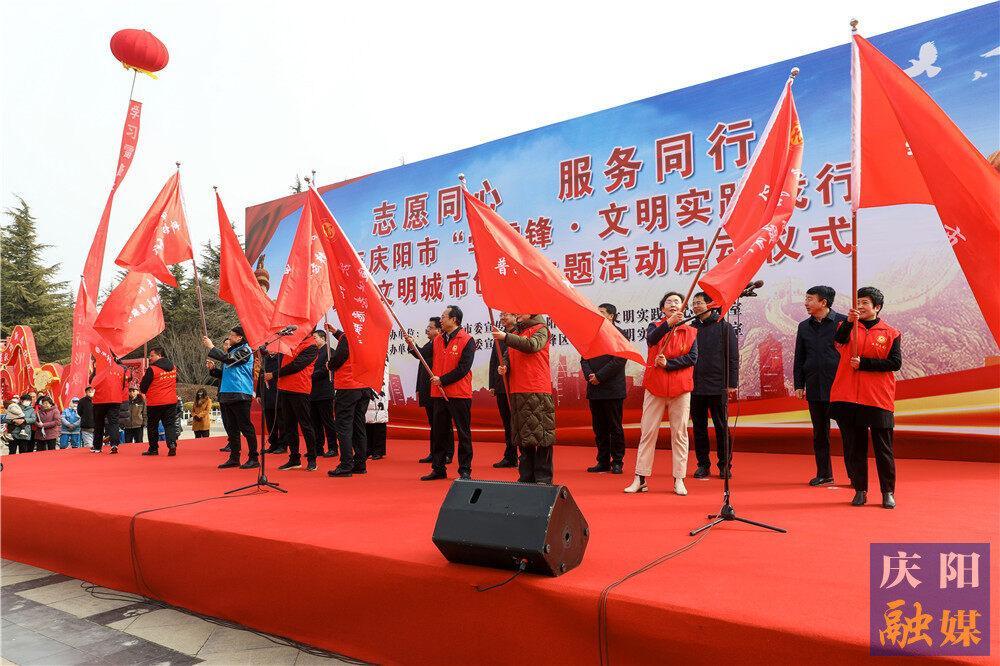 【攝影報道】慶陽市開展“學(xué)雷鋒紀(jì)念日”系列活動  助力文明城市創(chuàng)建