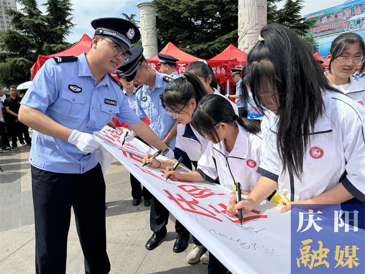 《慶陽新聞》2024年6月26日