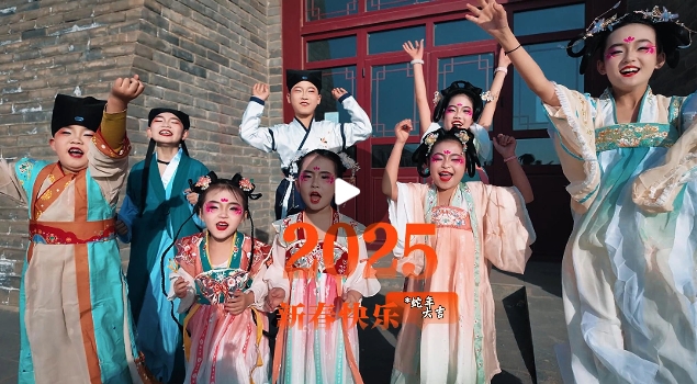 慶陽市融媒體中心恭祝全市的父老鄉(xiāng)親們,，巳巳如意，歲歲平安,！