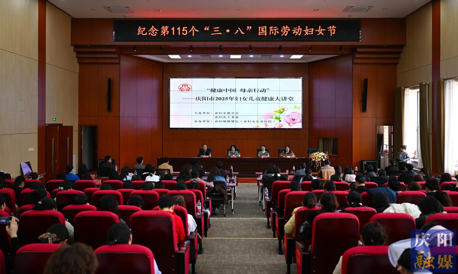 【攝影報(bào)道】慶陽(yáng)市婦聯(lián)開展慶“三八”系列活動(dòng)