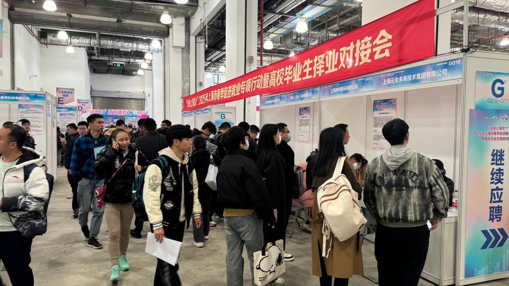 上海：人工智能行業(yè)火熱,，為招聘市場注入“暖意”