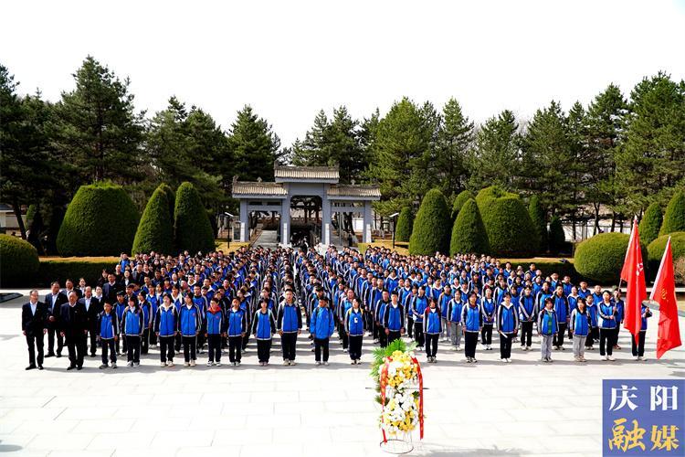 【慶陽紅色研學(xué)旅游】清明祭英烈·重走長征路——隴東學(xué)院附屬中學(xué)開展思政教育實踐研學(xué)活動紀實