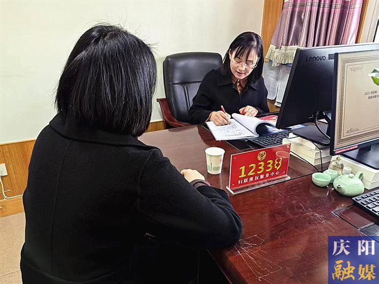 聚力維護“她”權益 ——慶陽市12338婦聯(lián)維權服務中心暖心關愛婦女工作紀實