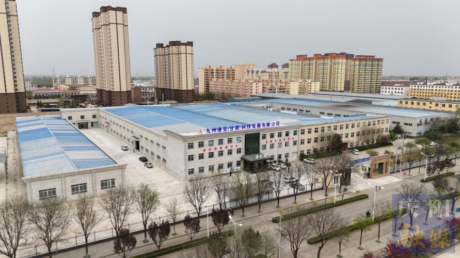 科技力量驅動低空經(jīng)濟 九州維安打造慶陽無人機全產(chǎn)業(yè)鏈高地