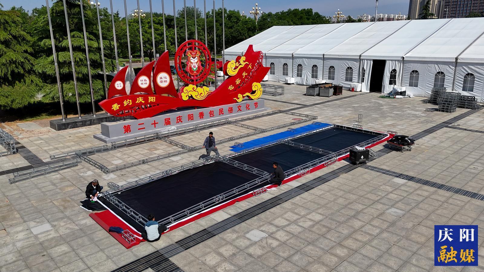 【攝影報道】第二十屆慶陽香包民俗文化節(jié)場館搭建進(jìn)入沖刺階段