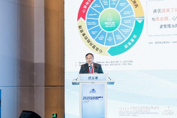 院內(nèi)外同治 多學(xué)科協(xié)同控糖 國際前沿新技術(shù)iCGM助力糖尿病管理