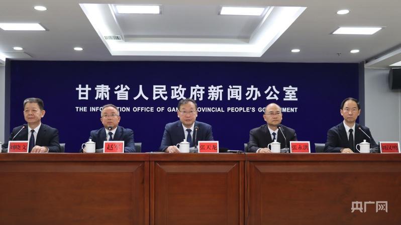 甘肅：加快構(gòu)建對(duì)外開(kāi)放新格局 提升開(kāi)放型經(jīng)濟(jì)發(fā)展水平
