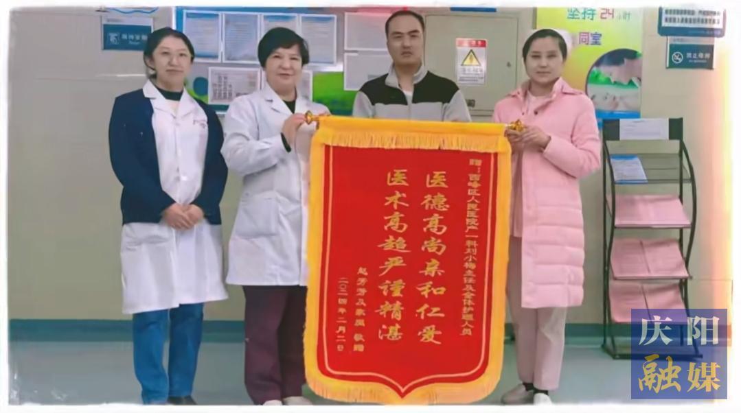 點(diǎn)贊,！危急時(shí)刻西峰區(qū)人民醫(yī)院護(hù)師王洋用專業(yè)與溫情守護(hù)生命