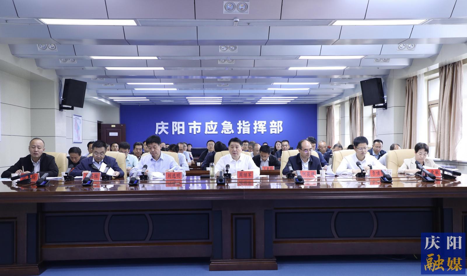 周繼軍在主持召開全市防汛減災工作調(diào)度會議時強調(diào)保持高度警醒警覺 落實落細防汛措施 堅決守護人民群眾生命財產(chǎn)安全
